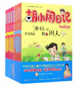 逗小猴开心系列196