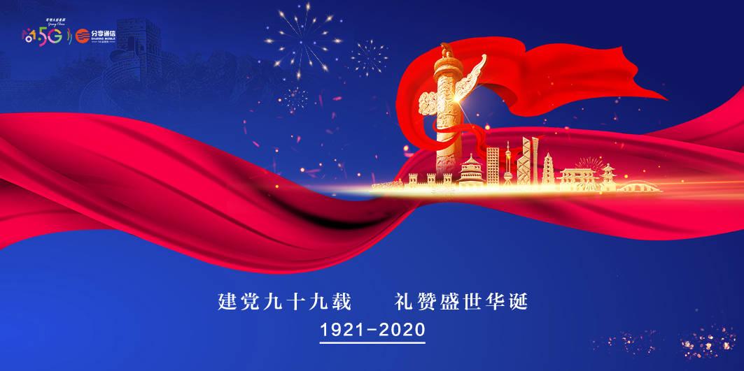 方根书简